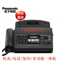 松下（Panasonic)傳真機(jī) 普通紙a4專(zhuān)用 電話一體機(jī) 中文顯示多功能