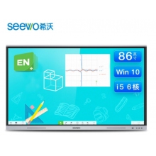 希沃交互智能平板FF86EA I5/8G/256G（含展臺、黑板及安裝調(diào)試）